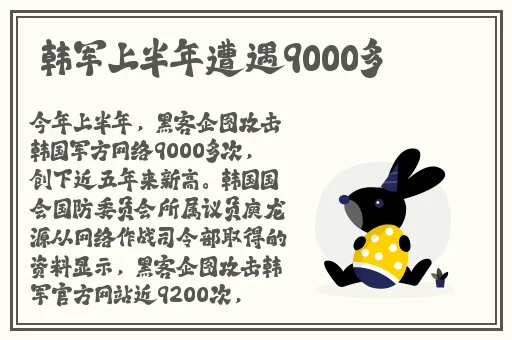 老师的兔子好软水好多歉